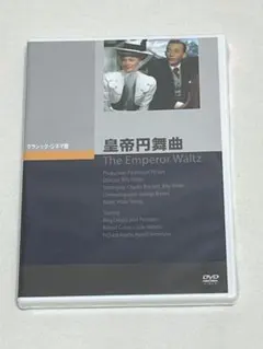 未DVD化!【VHS鬼レア】ワンス・ビトゥン 恋のチューチューバンパイア 