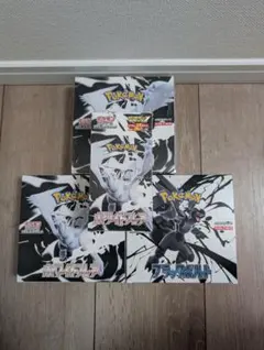 ポケカ ブラックボルト ホワイトフレア 合計4BOX