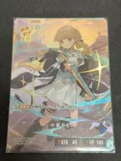 Xross Stars 小雀とと ぶいすぽっ！ LRPP - メルカリ
