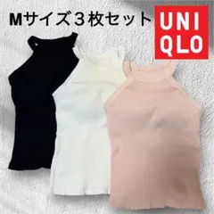 【UNIQLO】ホルターネックブラタンクトップ M 3枚セット