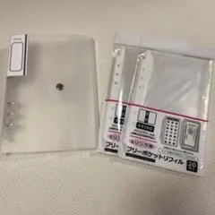 6リングバインダー、フリーポケットリフィル