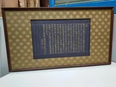 福島慶道 肉筆書画 【牛】 東福僧堂 更幽軒 色紙 東福寺 - メルカリ