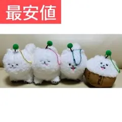 18TRIP エイトリ しゅうまい マスコット 4種セット コンプ - メルカリ