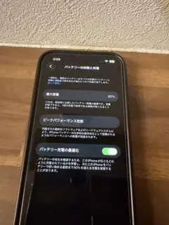 Apple iPhone 13 128GB グリーン