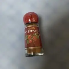 ハバネロペッパー　パウダーのサムネイル