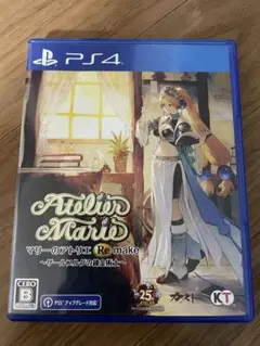アトリエ マリーのアトリエ Re:make PS4