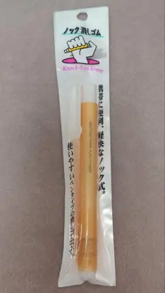 2026年最新】任天堂 消しゴムの人気アイテム - メルカリ