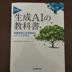 Item thumbnail for item ca2ec0ba-f678-46c8-8dfc-c000eb5d5eea