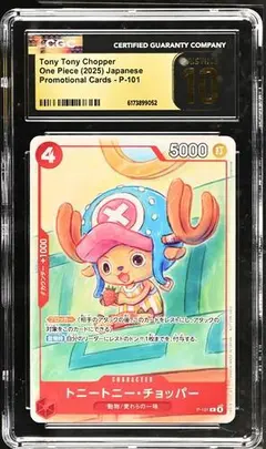 2026年最新】CGCの人気アイテム - メルカリ