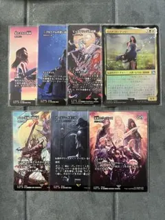 ★MTG★ リノア・ハーティリー FOIL、ビッグブリッジの死闘 他7枚セット