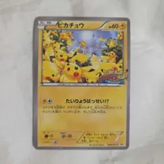 2026年最新】069/XY-P ピカチュウの人気アイテム - メルカリ