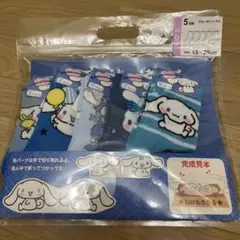 新品未使用　シナモンロール　サンリオ　キッズソックス　5足組