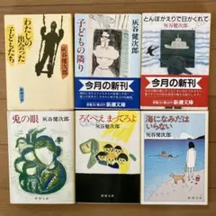 期間限定特価 蛭田達也 コータローまかりとおる 27冊セット - メルカリ