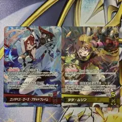 ホロライブ ホロカ エリザベス・ローズ・ブラッドフレイム ジジ・ムリン OSR