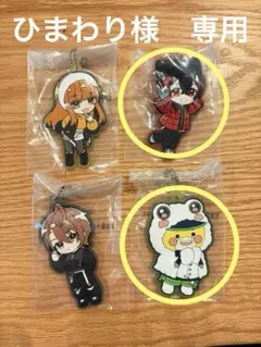 ひまわり様　専用　ゆあんくん　シヴァ