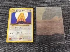 2026年最新】わるいリングマの人気アイテム - メルカリ