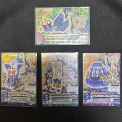 アイカツカード　藤堂ユリカ　ナイトメアカプリコーンコーデ