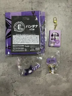 クロミ　グッズ　４点セット