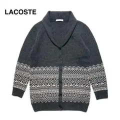☆美品 ラコステ フェアアイル柄 ショールカラー ウール ニット カーディガン