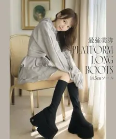 【完売サイズ】ミシェルマカロン 14.5cm史上最強ロングブーツ　sサイズ厚底のサムネイル