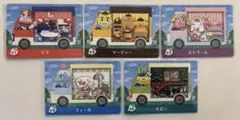あつ森　どうぶつの森　amiiboカード　サンリオ 5枚セット