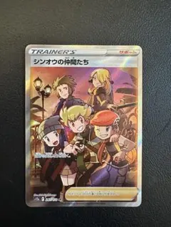 2026年最新】ポケモンカード シンオウの仲間たちの人気アイテム - メルカリ