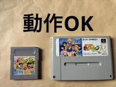 美少女戦士セーラームーンR スーパーファミコン　ゲームボーイ　ソフト