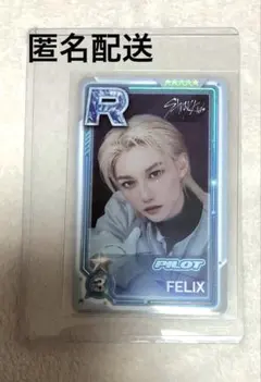 straykids スキズ superstar ペンミ トレカ フィリックス