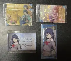 【5点セット】 プロジェクトセカイ 星乃一歌 アニメイト特典 ウエハース