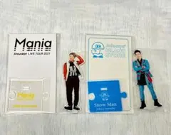 岩本照　アクスタ　2点