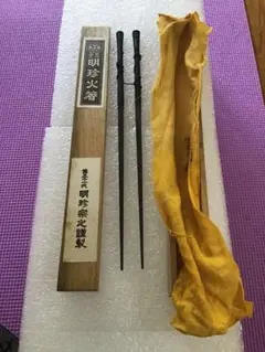 ✥値下げ 明珍火箸 火箸風鈴 第51代明珍宗之 日本 Amazon.co.jp: 火箸 風鈴 明珍 第51代 明珍宗之作 桐箱 由緒書付き