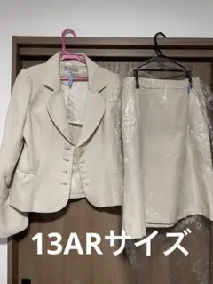 しまむらアイボリー スーツセット 13AR