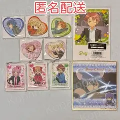 しゅごキャラ コトブキヤくじ 10点 セット - メルカリ