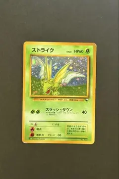 ストライク クイックスターターギフト　キラカード ebayでクイックスターターギフトセットのキラ5枚ゲット！ | ポケモン