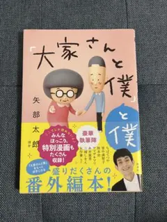 Item thumbnail for item 1c926133-60e8-4ed3-893d-60581d0ef69c