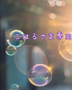 2025年最新】btsグッズ まとめ売りの人気アイテム - メルカリ