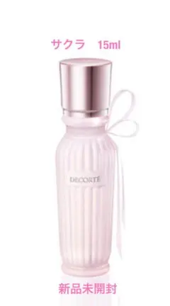 コスメデコルテ　ウォーターコロン　さくら　15ml フレグランス　新品　限定