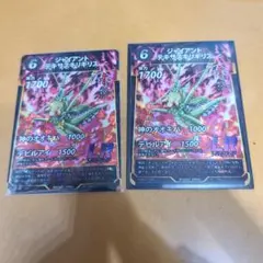 蟲神器　ジャイアントテキサスキリギリス２枚