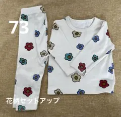 花柄セットアップ　73 韓国子供服　個性的