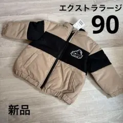 エクストララージ　ベビーアウター