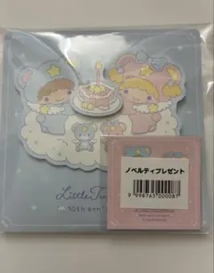 Item thumbnail for item 92b01baa-20b9-4d41-9a78-115e5acf6a76