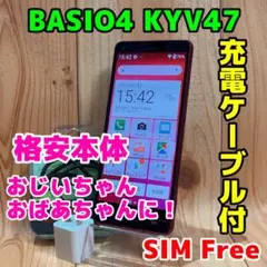 SIMフリー 本体 BASIO 4 KYV47 32 GB 463G レッド
