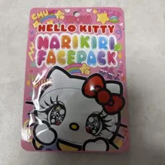 ハローキティ なりきりフェイスパック