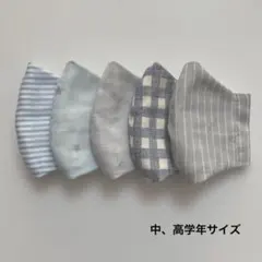 子供用ハンドメイド立体マスク-594 高学年サイズ