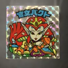 tejonota様 リクエスト 2点 まとめ商品