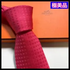 希少色✨極美品✨HERMES エルメス　ネクタイ　高級シルク　ファソネ H柄のサムネイル