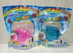 【匿名配送】ぐにょぐにょウォーターブロック　スクイーズ　ピンク　ブルー
