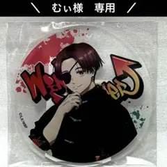 windbreaker ABEMA ストリート　蘇枋　桜　アクリルコースター