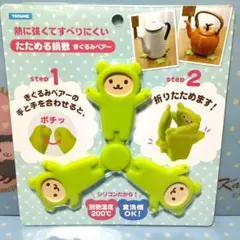 Item thumbnail for item 40b1b224-d4da-4da2-a5cd-cde3f72f3ab4