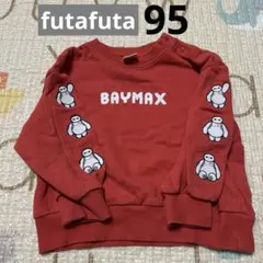 フタフタ　futafuta ベイマックス　刺繍　トレーナー